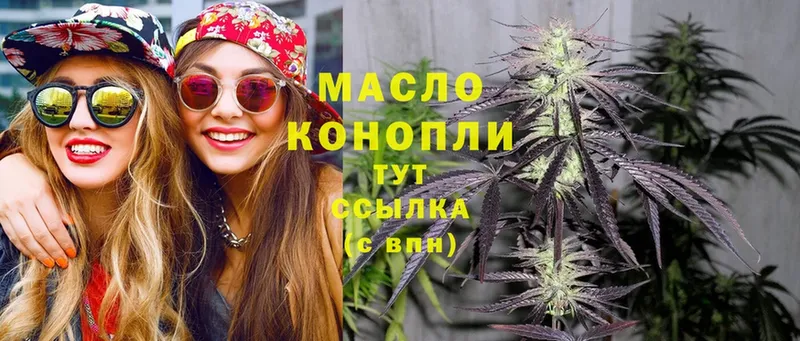 купить наркотики цена  Шадринск  ТГК THC oil 